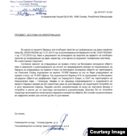 Документ од Секторот за урбанизам на Општина Охрид со бројот на барања за легализација.