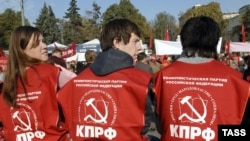 Партия и народ