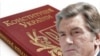 Виктор Ющенко считает, что его поражение станет трагедией для украинского народа.