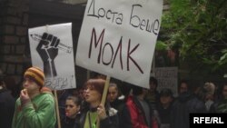 Студентски протести во 2009 година.