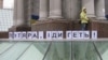 Гасла Майдану