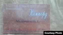 Повар Шерзод Мадаминов участвовал в приготовлении блюд во время официальных мероприятий в Кремле.
