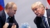 Президент США Дональд Трамп и президент России Владимир Путин, июль 2017 года