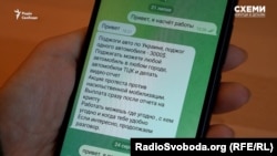 Fragment dintr-o conversație în care se explică că pentru incendierea unui automobil se oferă 3000 de dolari.