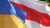День проголошення незалежності Білорусі, Київ, 25 серпня 2011 року