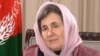 Рула Гани, супруга президента Афганистана