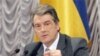 Виктор Ющенко предложил избрать нового президента и парламент