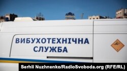 საილუსტრაციო ფოტო: ნაღმის საფრთხე კიევში. 18 დეკემბერი, 2019. 