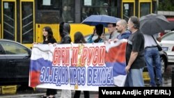 Transparent u Beogradu tokom posete ruskog ministra spoljih poslova Srbiji, maj 2015.