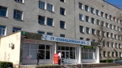 Инфекционная больница в Слободзее