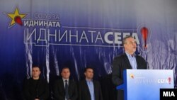 Предизборен митинг на СДСМ во Струмица.
