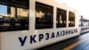 На Київщині сталась детонація боєприпасів у поїзді, який перевозив військовий вантаж – ЗСУ