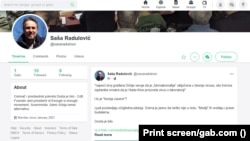 Saša Radulović na društvenoj mreži Geb
