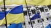 ЕУ и исплати три милијарди евра на Украина 