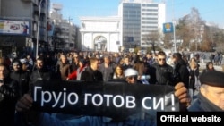 Марш на Сојузот на иднината.