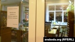 У чытачоў просяць прабачэньня. Ужо па-расейску.
