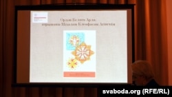 Адна з вышэйшых узнагародаў Агінскага — Ордэн Белага Арла