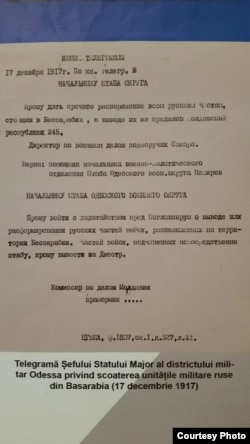Ordinul de retragere a trupelor ruse din Basarabia (Foto: Centrul de Cultură și Istorie Militară, Chișinău)