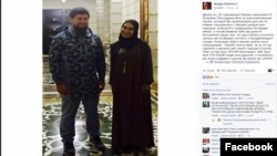 Свое сообщение певица сопроводила совместным фото с Рамзанов Кадыровым.