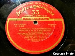 Înregistrare de la Primul Concurs Ceaikovski din 1958 cu Ștefan Ruha (premiul III)