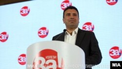 Прес конференција на премиерот Зоран Заев