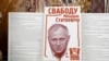 Выставка в Вильнюсе, посвященная Николаю Статкевичу