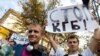 (архівна фотографія) Акція протесту біля будівлі Служби Безпеки України, 15 вересня 2010 року