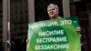 Митрохина задержали у Совета Федерации после беседы с Матвиенко