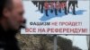 Bilbord na ulazu u Sevastopol, mart 2014.
