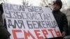 Қозоғистон бундан аввал ҳам ўзбекистонлик қочқинларни экстрадиция қилгани фаоллар норозилигига сабаб бўлган эди.