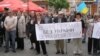 Хода пам’яті за загиблими в Другій світовій війні, 8 травня 2014 року