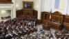 Вярхоўная Рада можа прыняць Дэклярацыю аб барацьбе за вызваленьне Ўкраіны