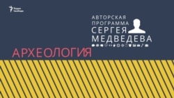 Книжная инквизиция. Как в России запрещают литературу