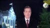 Скриншот. Президент Узбекистана Шавкат Мирзияев выступает с новогодним обращением. 