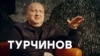 Плани Росії – повне підкорення України
