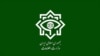 نشان وزارت اطلاعات جمهوری اسلامی ایران