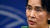 Aung San Suu Kyi