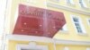 Parlament vs CC: am urmărit astăzi un spectacol de prost gust (Alex.Tănase)