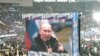 Путинг в Лужниках