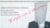 Бездомникот ДЛУМ со 61-та годишна изложба