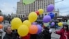 Радужный флешмоб в Москве