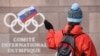 МОК відмовив 15 «виправданим» у справі про допінг спортсменам з Росії в участі в Олімпіаді-2018