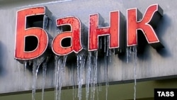 В России у половины всех действующих банков уставный капитал меньше нормы