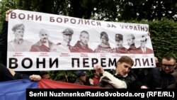Киев, 9 мая