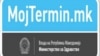 „Мој термин“ - совршен само на рекламите