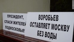 "Мы призываем к открытому диалогу!"