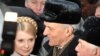 Юлия Тимошенко укрепляет коалицию. 