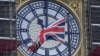 Flamuri i Britanisë së Madhe.