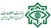 لوگوی وزارت اطلاعات جمهوری اسلامی