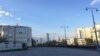 Екатеринбург